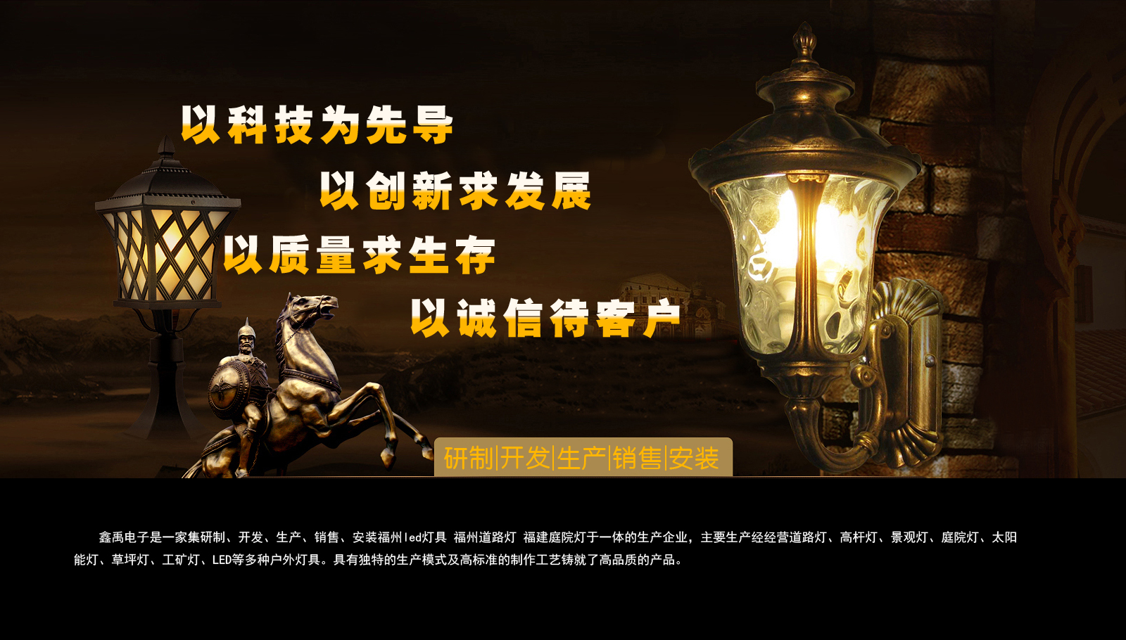 超导聚变设备福建庭院灯